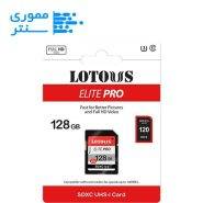 کارت حافظه SD لوتوس ظرفیت 128 گیگابایت مدل U3 - سرعت 120MB/s