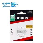 پک محصول فلش مموری لوتوس مدل L701 ظرفیت 32 گیگابایت