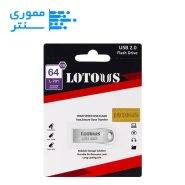 پک محصول فلش مموری لوتوس مدل L701 ظرفیت 64 گیگابایت