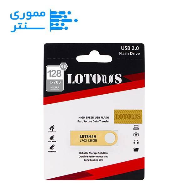 پک محصول فلش مموری لوتوس مدل L703 ظرفیت 128 گیگابایت
