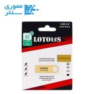 پک محصول فلش مموری لوتوس مدل L703 ظرفیت 32 گیگابایت