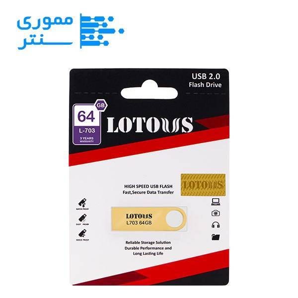 پک محصول فلش مموری لوتوس مدل L703 ظرفیت 64 گیگابایت