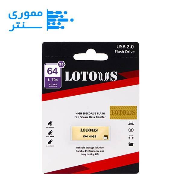 پک محصول فلش مموری لوتوس مدل L704 ظرفیت 64 گیگابایت