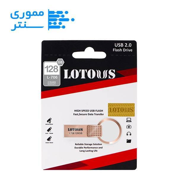 پک محصول فلش مموری لوتوس مدل L706 ظرفیت 128 گیگابایت