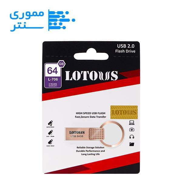 پک محصول فلش مموری لوتوس مدل L706 ظرفیت 64 گیگابایت