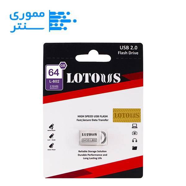 پک محصول فلش مموری لوتوس مدل L802 ظرفیت 64 گیگابایت