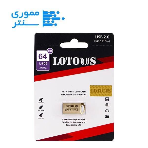 پک محصول فلش مموری لوتوس مدل L805 ظرفیت 64 گیگابایت