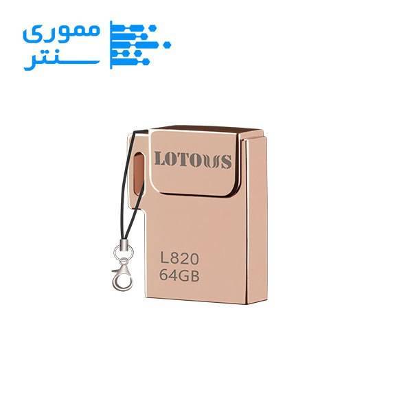 فلش مموری لوتوس مدل L820 ظرفیت 64 گیگابایت