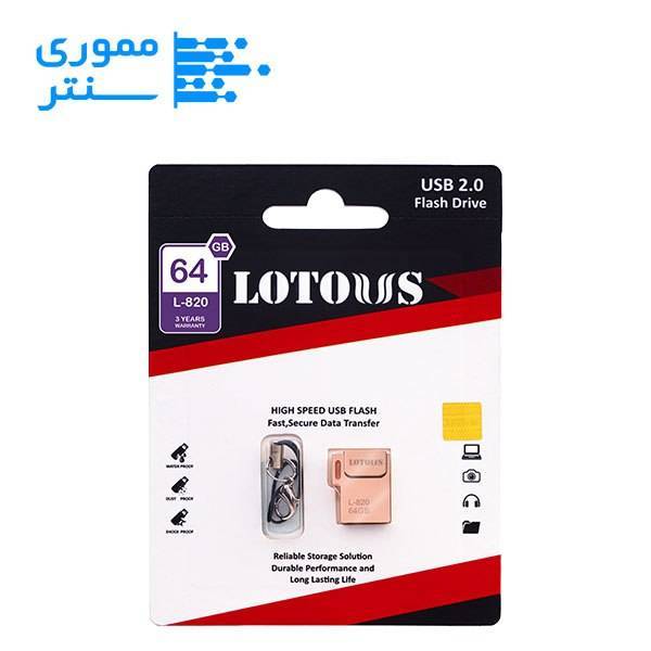 پک محصول فلش مموری لوتوس مدل L820 ظرفیت 64 گیگابایت