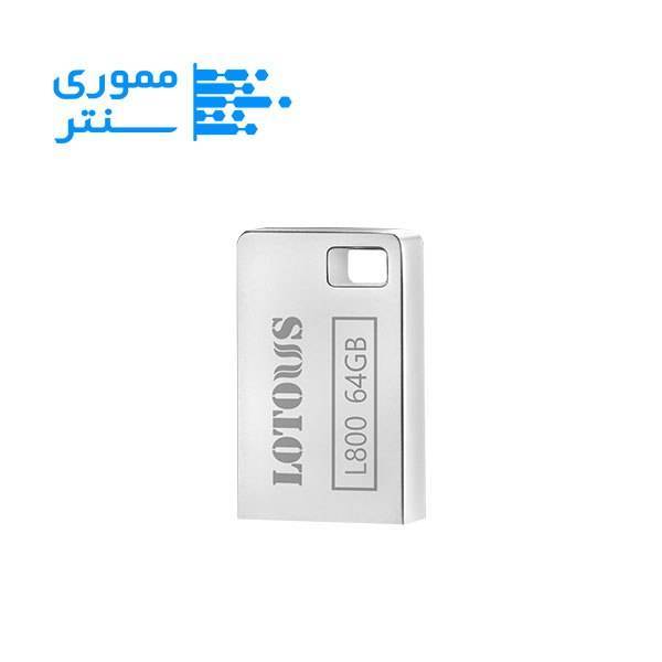 فلش مموری لوتوس مدل L800 ظرفیت 64 گیگابایت