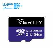 کارت حافظه microSDXC U3 وریتی 64 گیگ – سرعت 80MB/s با آداپتور