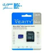 کارت حافظه microSDXC U3 وریتی 64 گیگ – سرعت 80MB/s با آداپتور