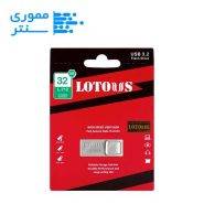 بسته بندی فلش مموری لوتوس مدل L712 USB 3.2 ظرفیت 32 گیگابایت