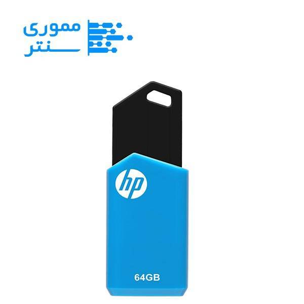 فلش مموری اچپی مدل v150w ظرفیت 64 گیگابایت USB 2.0