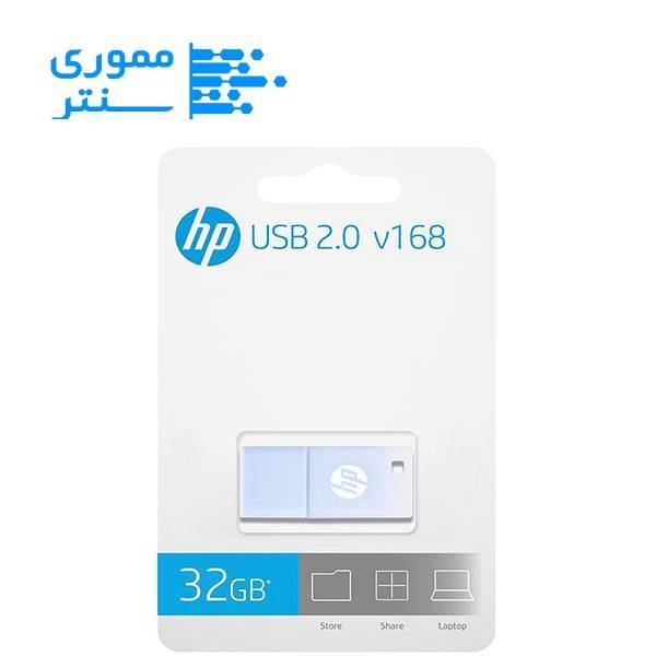 بسته بندی فلش مموری اچپی مدل v168 ظرفیت 32 گیگابایت USB 2.0 رنگ آبی