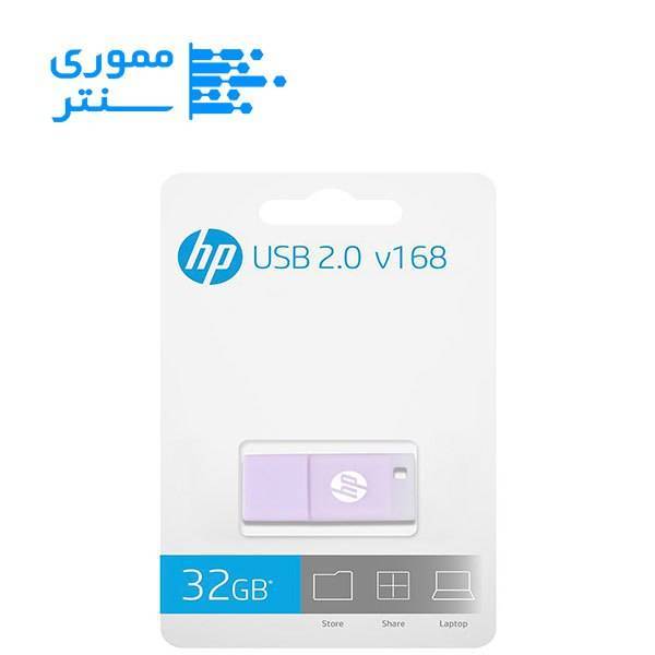 بسته بندی فلش مموری اچپی مدل v168 ظرفیت 32 گیگابایت USB 2.0 رنگ صورتی