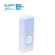فلش مموری اچ‌پی مدل v168 ظرفیت 64 گیگابایت USB 2.0 رنگ آبی