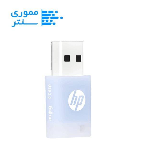 فلش مموری اچپی مدل v168 ظرفیت 64 گیگابایت USB 2.0 رنگ آبی بدون درب