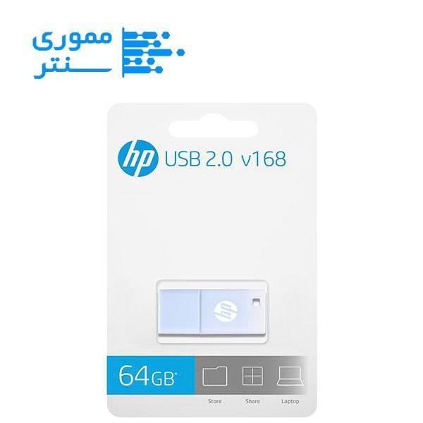 بسته بندی فلش مموری اچپی مدل v168 ظرفیت 64 گیگابایت USB 2.0 رنگ آبی