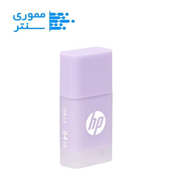 فلش مموری اچپی مدل v168 ظرفیت 64 گیگابایت USB 2.0 رنگ صورتی