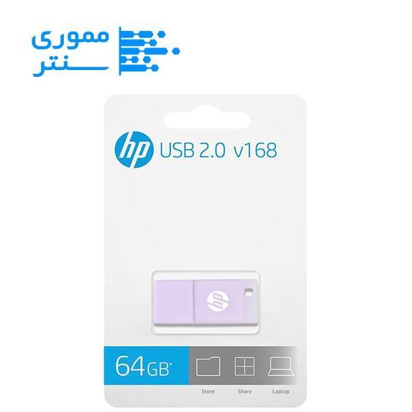 بسته بندی فلش مموری اچپی مدل v168 ظرفیت 64 گیگابایت USB 2.0 رنگ صورتی