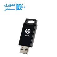 فلش مموری اچ‌پی مدل v212w ظرفیت 32 گیگابایت USB 2.0