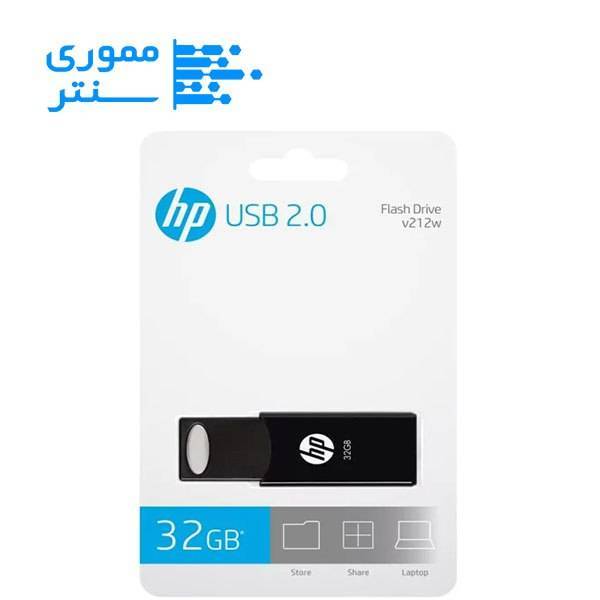 بسته بندی فلش مموری اچپی مدل v212w ظرفیت 32 گیگابایت USB 2.0
