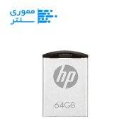 فلش مموری اچ‌پی مدل v222w ظرفیت 64 گیگابایت USB 2.0
