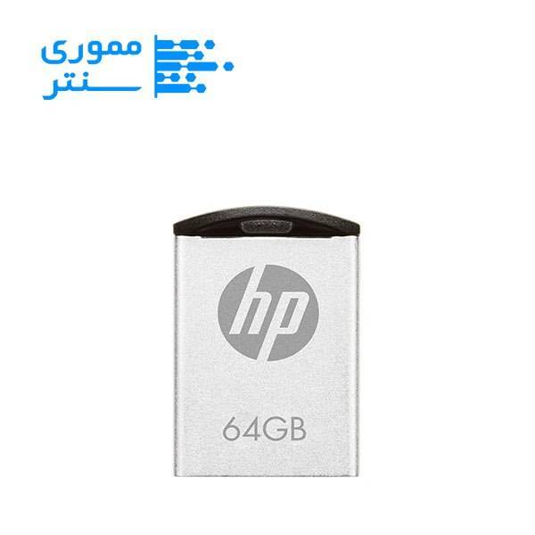 فلش مموری اچپی مدل v222w ظرفیت 64 گیگابایت USB 2.0