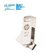 فلش مموری اچ‌پی مدل X206c ظرفیت 64 گیگابایت USB 3.2 Type-C