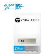بسته بندی فلش مموری اچ‌پی مدل X796W ظرفیت 128 گیگابایت USB 3.1