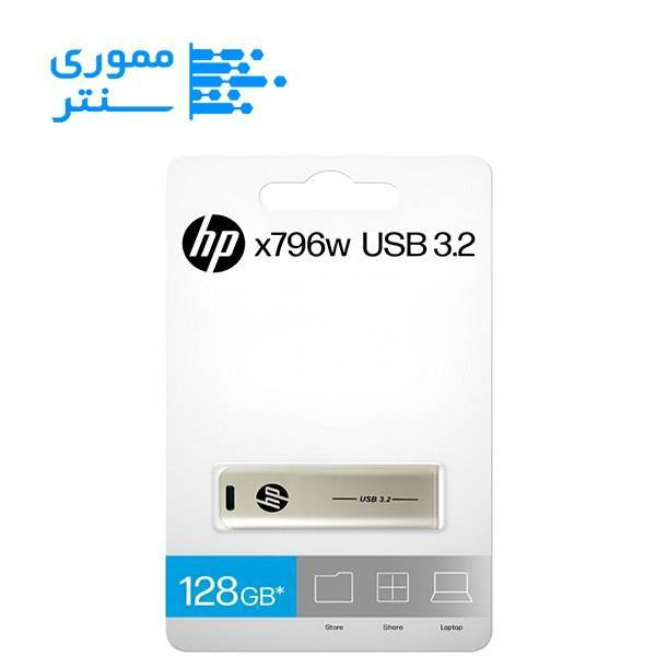 بسته بندی فلش مموری اچپی مدل X796W ظرفیت 128 گیگابایت USB 3.1