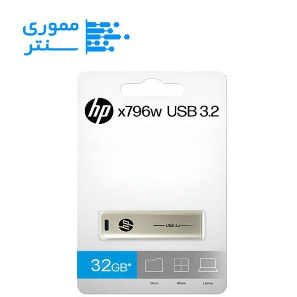 بسته بندی فلش مموری اچپی مدل X796W ظرفیت 32 گیگابایت USB 3.1