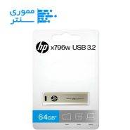 بسته بندی فلش مموری اچ‌پی مدل X796W ظرفیت 64 گیگابایت USB 3.1