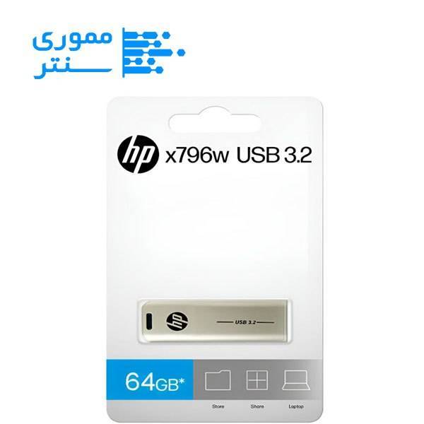 بسته بندی فلش مموری اچپی مدل X796W ظرفیت 64 گیگابایت USB 3.1