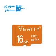 کارت حافظه microSD وریتی 16 گیگ مدل U1 – سرعت 95MB/s و دوام بالا