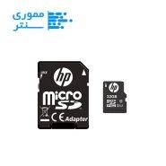 کارت حافظه MicroSDHC اچ پی 32 گیگ مدل U1 - سرعت 85MB/s