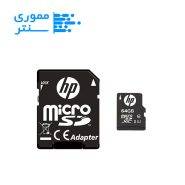 کارت حافظه MicroSDXC اچ پی 64 گیگ مدل U1 - سرعت 85MB/s با آداپتور