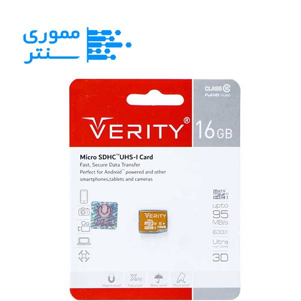 کارت حافظه microSD وریتی 16 گیگ مدل U1 – سرعت 95MB/s و دوام بالا