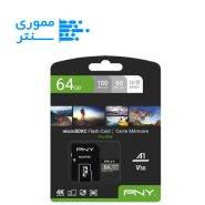 کارت حافظه microSDXC پی ان وای 64 گیگ مدل U3 - سرعت 100MB/s