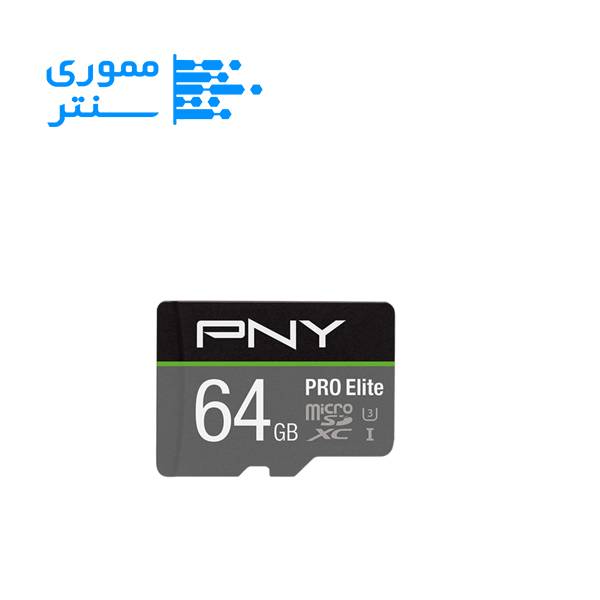 کارت حافظه microSDXC پی ان وای 64 گیگ مدل U3 - سرعت 100MB/s