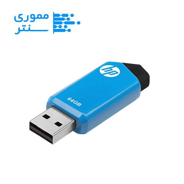 فلش مموری اچپی مدل v150w ظرفیت 64 گیگابایت USB 2.0