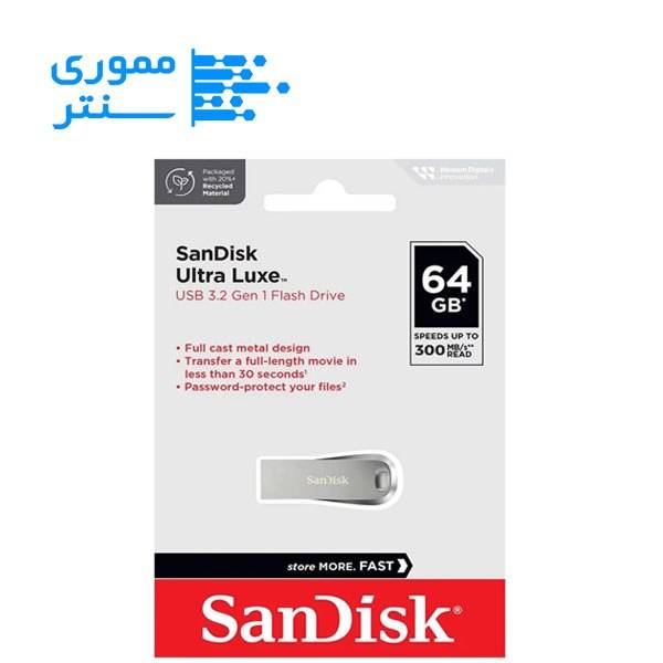 بسته بندی فلش مموری سن دیسک مدل Ultra Luxe USB 3.2 ظرفیت 64 گیگابایت