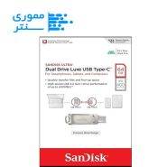 بسته بندی فلش مموری سن دیسک Dual Drive Luxe USB Type-C ظرفیت 64 گیگابایت
