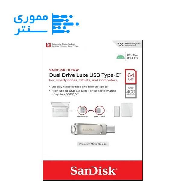 بسته بندی فلش مموری سن دیسک Dual Drive Luxe USB Type-C ظرفیت 64 گیگابایت