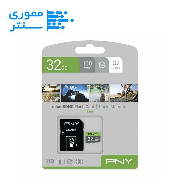 کارت حافظه microSDHC پی ان وای 32 گیگ مدل U1 - سرعت 100MB/s