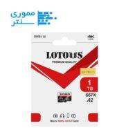 کارت حافظه microSDXC لوتوس 1 ترابایت مدل U3 - سرعت 100MB/s
