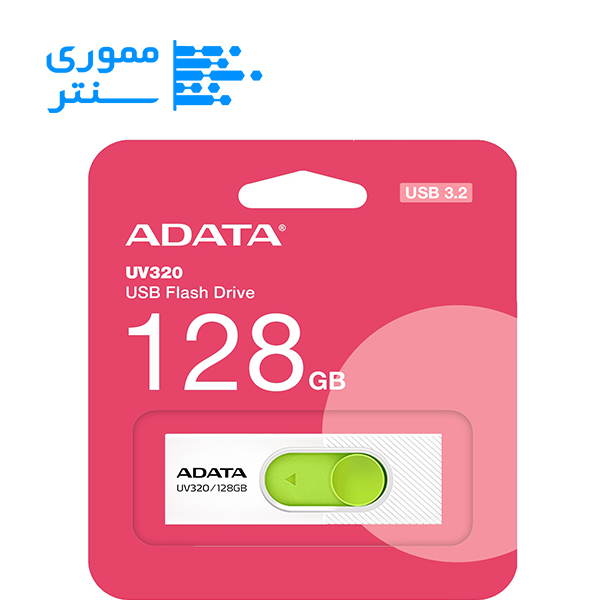 بسته بندی فلش مموری ای دیتا UV320 USB 3.2 ظرفیت 128 گیگابایت رنگ سفید