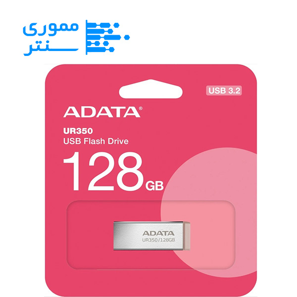بسته بندی فلش مموری ای دیتا UR350 USB 3.2 ظرفیت 128 گیگابایت رنگ بژ