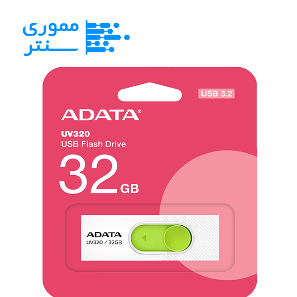 بسته بندی فلش مموری ای دیتا UV320 USB 3.2 ظرفیت 32 گیگابایت رنگ سفید